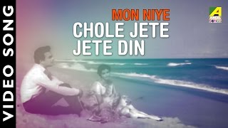 Chole Jete Jete Din | Mon Niye | Bengali Movie Video Song | Lata Mangeshkar Song