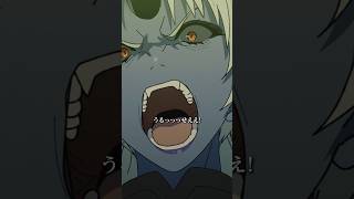 「オレの褒美がいらんと言うのか？」※魔神語/『#無職転生Ⅲ』第10話「不死魔王との謁見 」名シーンプレイバック!!