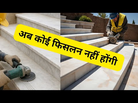 how to make marble granite stairs anti slippery #stairsideas anti skid steps