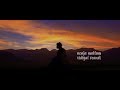 Merku Karaiyil Movie From Aruvi