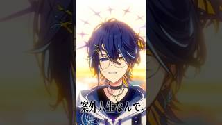 『想像フォレスト』サビ歌ってみた！ #想像フォレスト #ボカロ #歌ってみた  #shorts