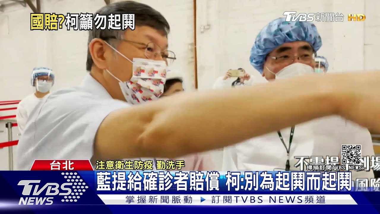 萬華民確診亡!家屬控延誤就醫 要國賠