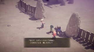 #8 [DRAGON QUESTⅦ Reimagined]ネタバレ注意＆厳禁⚠️Ⅶ大好き人が遊びつくす!