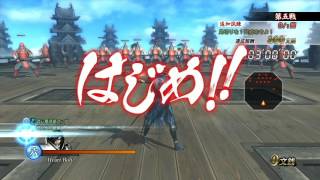 Download lagu Sengoku BASARA Sanada Yukimura-den - Yukimura/Masamune/Nobuyuki mechanics guide! mp3