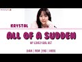 Krystal - All Of A Sudden (My Lovely Girl OST) [Han/Rom/Eng/IndoSub]