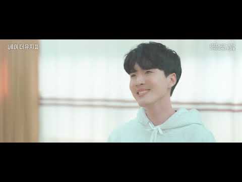 2022 베어 더 뮤지컬(bare the musical) 연습실 clip : Are You There_김지훈, 박상준