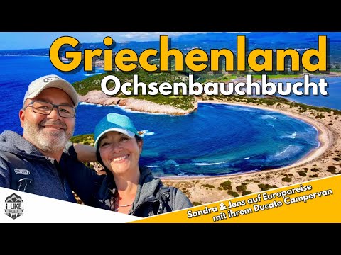 Greece 🇬🇷 | Peloponnese | The most beautiful beach in the Peloponnese? 🚐💨