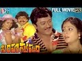 Simha Swapnam Telugu Full HD Movie Krishnam Raju Jagapathi Babu Jayasudha Indian Video Guru