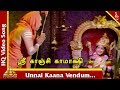 Unnai Kaana Vendum Video Song Sri Kanchi Kamatchi Movie Songs Gemini Sujatha Pyramid Music
