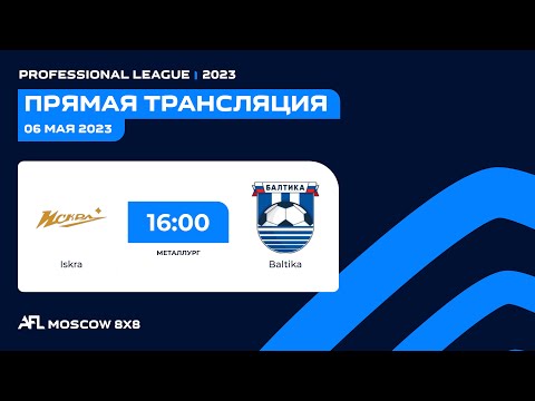 AFL23. Russia. Professional League. Day 5. Iskra - Baltika
