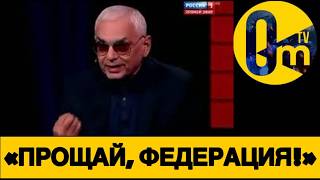 «ПОЗОР! КАКОЙ ПРЕЗИДЕНТ, ТАКАЯ И В0ЙНА!»