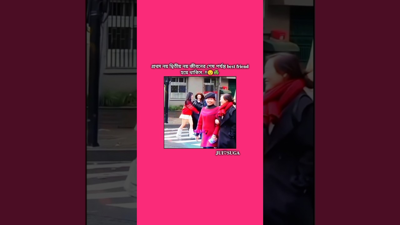 𝐇𝐮𝐦𝐦 🙃❤#btsarmy #cuteshorts #friendship #bts