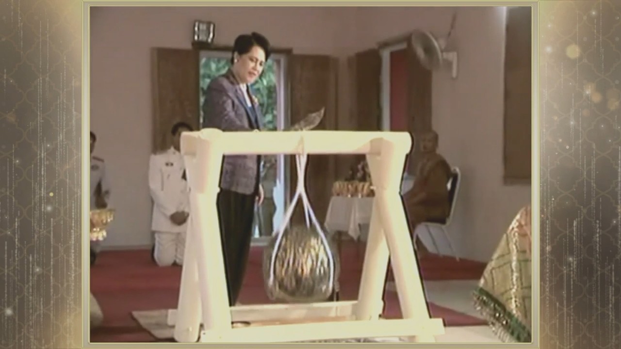 สารคดีพิเศษ พระพันปีหลวง ในดวงใจ ตอนที่ 142