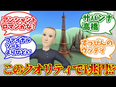 マーク・ザッカーバーグもこのアプリを恐れている
