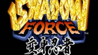 Shadow Force (Arcade OST) - Boss 2 (Lucifer, Bio Mother)