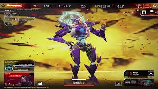 APEX  rank