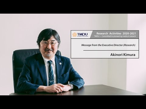 TMDU Research Activities 2020-2021 Message from the Executive Director (Research)