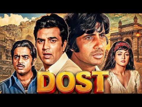 Dost (1974) Full Movie | Dharmendra, Hema Malini, Shatrughan | दोस्ती के लिए कुर्बान - Action Film