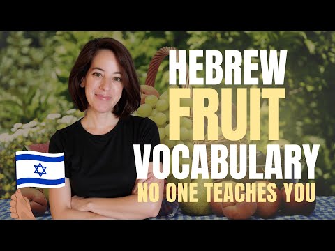 Shop Like a Local in Israel With These Fruit Words!