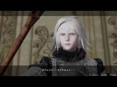 【ニーアレプリカント ver.1.22 BGM】イニシエノウタ ／ 運命 ｜ NieR Replicant ver.1.22 OST - Song of the Ancients / Fate