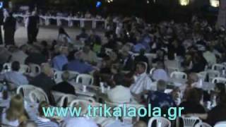 preview picture of video 'Τρίκαλα Πύλη ΚΑΠΗ αντάμωμα Παρασκευή 30-7-10'