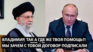 Download lagu Владимир, так а где же твоя помощь?! МЫ ЗАЧЕМ С ТОБОЙ ДОГОВОР ПОДПИСАЛИ mp3