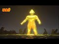 ULTRAMAN TIGA 1997 52 AOS SERES DE LUZ FINAL