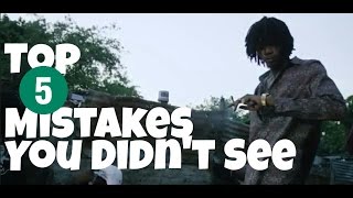 5 Mistakes In Alkaline After All Music Video