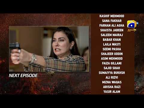 Bojh Last Episode 77 Teaser - 18th July 2023 - HAR PAL GEO