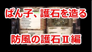 【実況】上位でも道具の持ち込み無しで大型モンスターに挑みました!【モンスターハンター：ワールド#41】