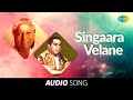 Singaara Velane Song Konjum Salangai S Janaki Karakurichi P Arunachalam Nadaswaram