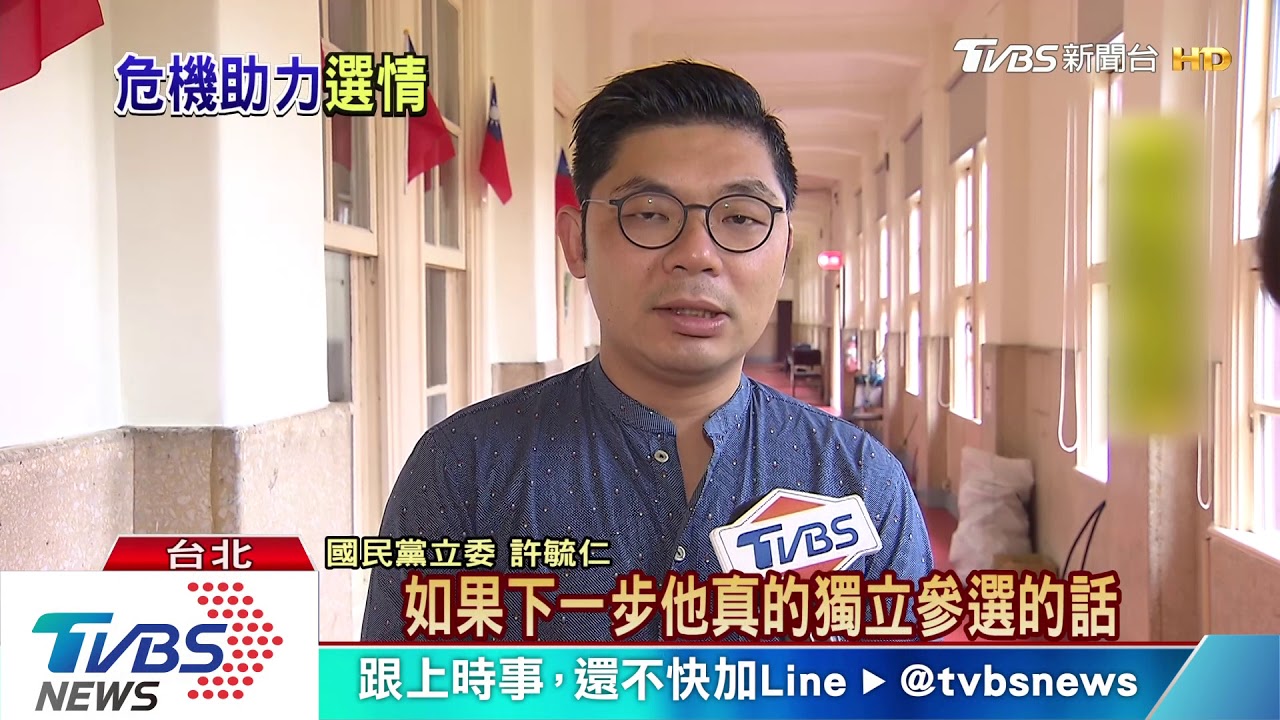 國民黨辦台商秋節活動 喊話返台投票
