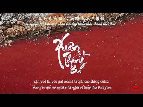 Thể hiện bởi Tư Nam