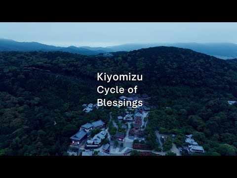 The documentary film “Kiyomizu – Cycle of Blessings”