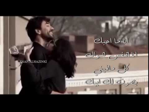 انا ما احبك انا اتنفس هواك  عبدالله الرويشد