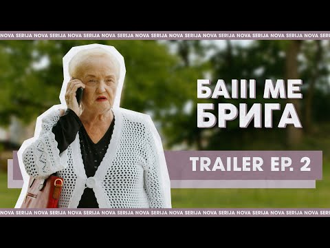 BAŠ ME BRIGA - 2 EPIZODA TRAILER