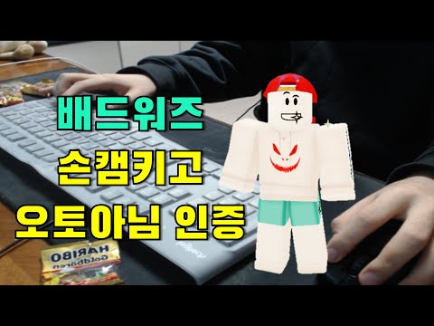 , title : '손캠키고 랭크 달립니다 (핵무새들 오토무새들 다 들어와)'