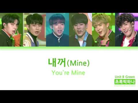초록픽하나(Unit B Green) - 내꺼(You're Mine) [KOR/ROM/ENG Lyrics | Color Coded | FHD(1080p)]