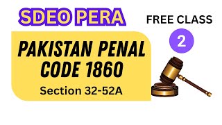 PPC Lecture 2 - Section 32 to 52A | SDEO PERA | Sir Riaz Nadeem