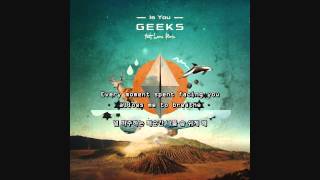 Is You - Geeks (긱스) feat. Lena Park [ENG SUB / HANGEUL]