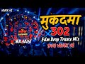 Mukadma 302 Sanjay Yaduvanshi Edm Drop Trance Mix Dvj ViveK Vs