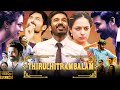 Thiruchitrambalam Full Movie Hindi Dubbed Dhanush Nithya Menen Goldmines 1080p Facts Review