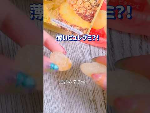 園芸 ドライフルーツ