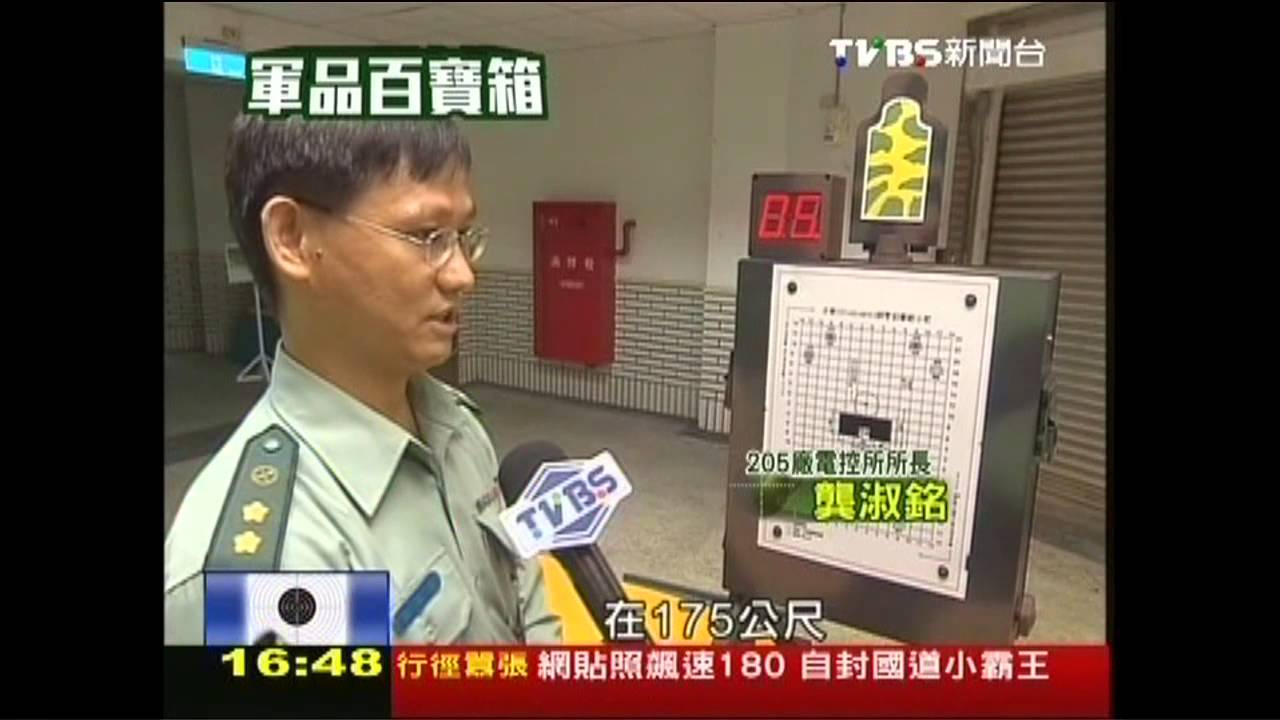 【軍品百寶箱】輕巧型新步槍亮相 槍托可收折