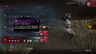 DBD