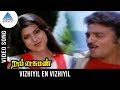 Ram Lakshman Tamil Movie Songs Vizhiyil En Video Song Kamal Haasan Sripriya Ilayaraja