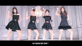 【中字 MV 】SNSD 08-Top Secret -Unofficial 片源Chocolate Love