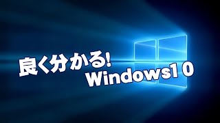 Windows10 Microsoft Edgeを起動した時に最初に表示されるページを設定する方法