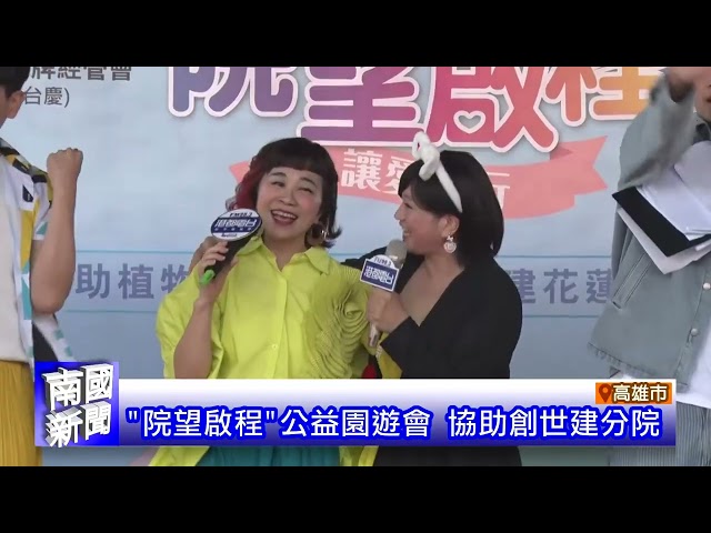 白玉蘿蔔開席 品嘗客家美味