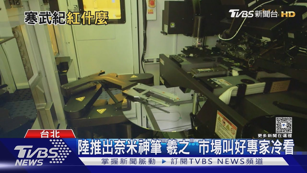 「陸版輝達」寒武紀登新股王　營收年增43倍